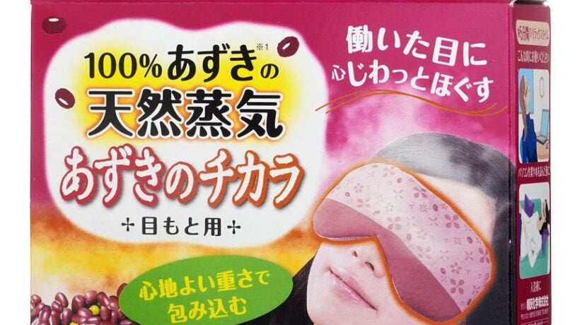 Kiribai /Yesstyle