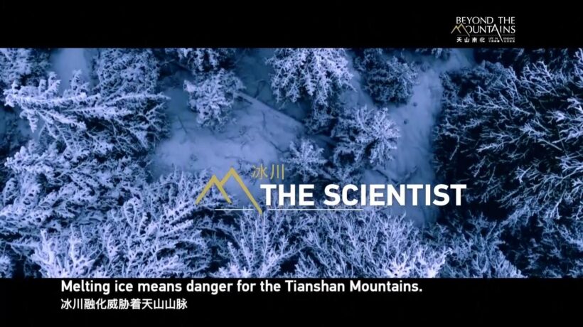 Il documentario di Cctv dallo Xinjiang – Il cambiamento climatico