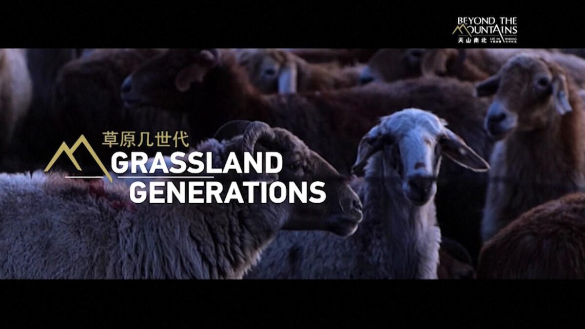 Il documentario di Cctv dallo Xinjiang – Generazioni a confronto