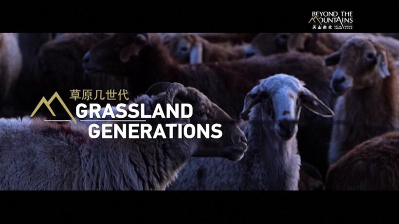 Il documentario di Cctv dallo Xinjiang – Generazioni a confronto