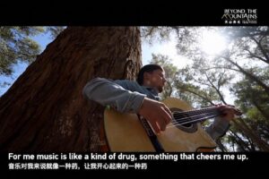 Il documentario di Cctv dallo Xinjiang – Il potere della musica