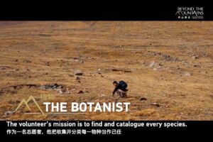 Il documentario di Cctv dallo Xinjiang – Esplorare la biodiversità