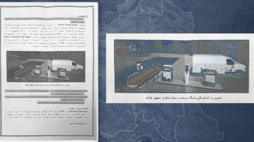 Dal report Segreto spunta la pista iraniana