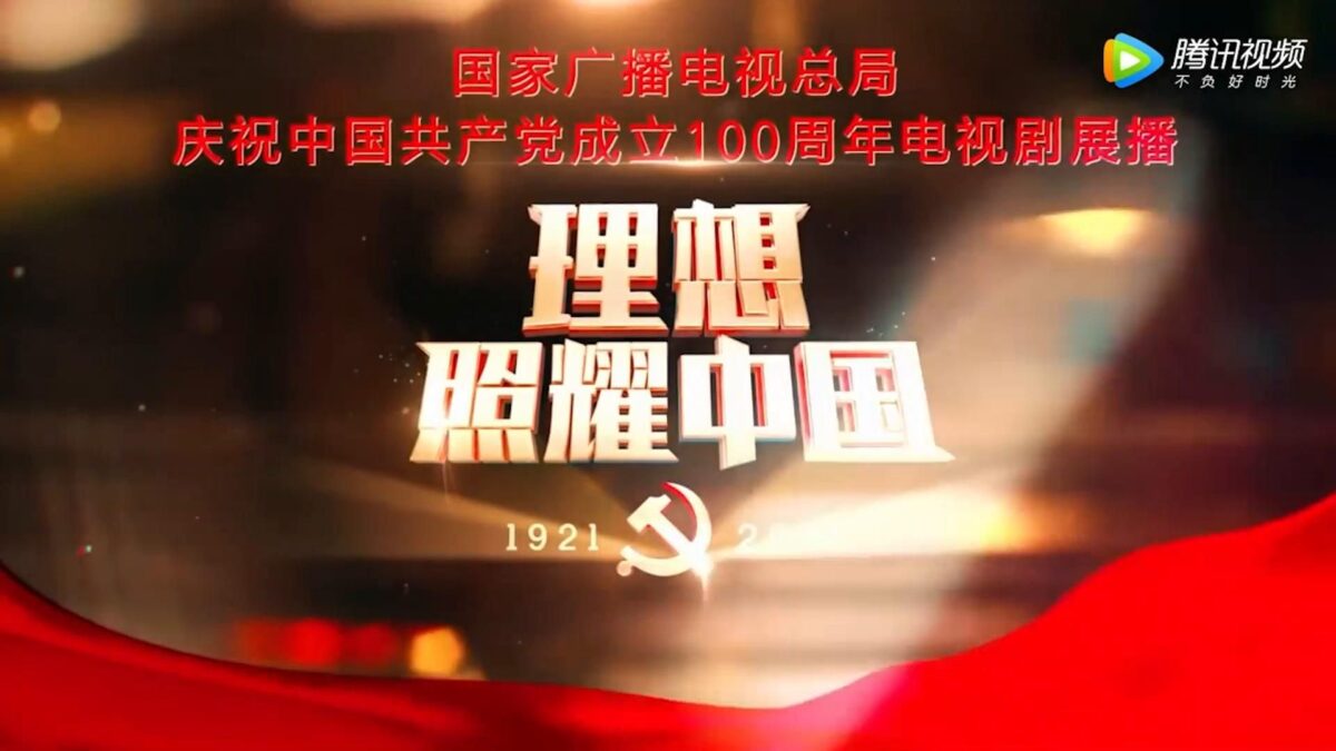 Il documentario di Cctv sull’attività cinese contro l’ebola