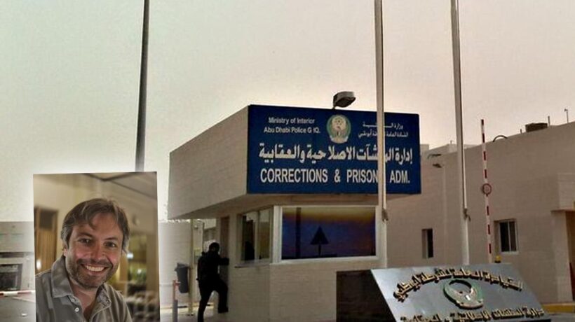 Un’altra umiliazione: udienza di 3 minuti per il trader in cella negli Emirati Arabi
