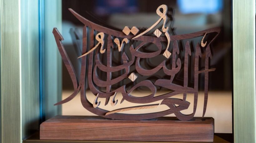 Arte Safar in mostra all’Aeroporto Internazionale di AlUla