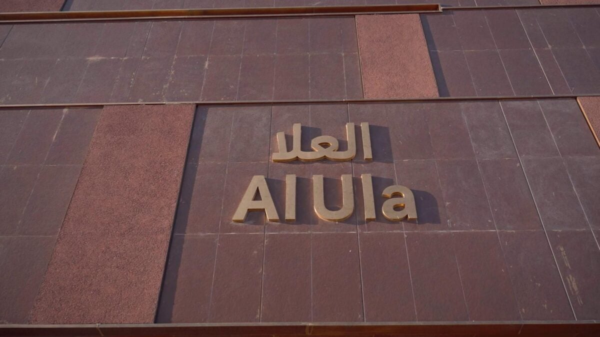 La collezione d’arte Safar in mostra all’Aeroporto Internazionale di AlUla
