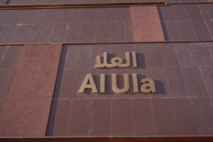 La collezione d’arte Safar in mostra all’Aeroporto Internazionale di AlUla