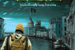 La caccia segreta degli israeliani ai terroristi in Italia