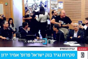 Parenti degli ostaggi in Parlamento «Netanyahu ora deve dimettersi»