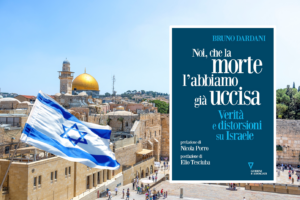«Noi, che la morte l’abbiamo già uccisa», il libro di Bruno Dardani, che svela le verità attorno a Israele