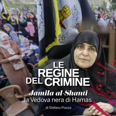 Le Regine del Crimine | Jamila al-Shanti,  la Vedova nera di Hamas