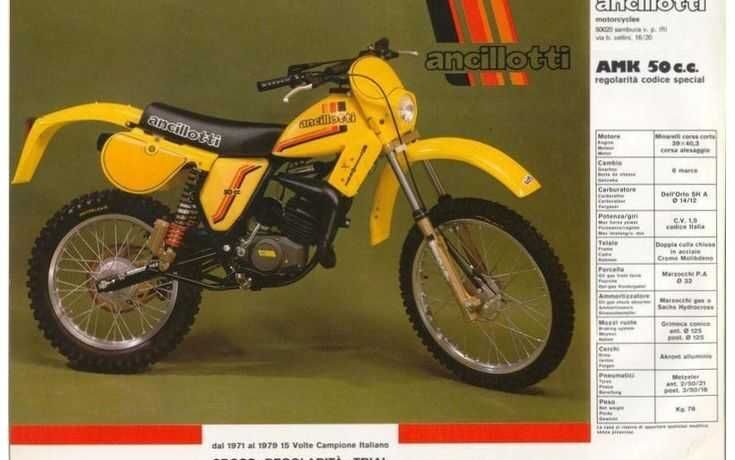 Ancillotti «Amk 50», uno degli ultimi modelli della casa fiorentina prima della chiusura nel 1985