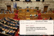 Petrolio, ai greci 3,3 miliardi per scortare barili russi