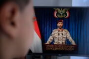 Medio Oriente, blocco marittimo degli Huthi all’Arabia Saudita.  Attacchi e diplomazia tra gli Usa e l’Iran