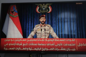stretti houthi aramco arabia saudita petrolio