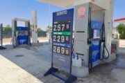 I maxi utili non esistono. Benzina cara per il green